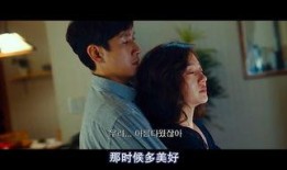 我妻子的一切在线观看,在线观看背后的情感旅程